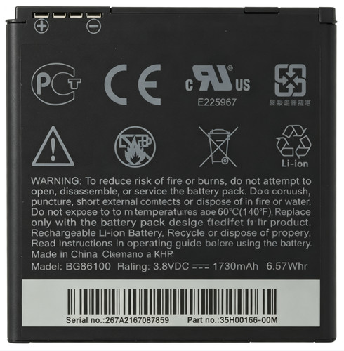 Batteria htc bg86100 1730mah - htc,