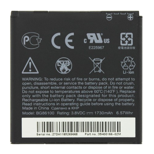 Batterie remplacement neuve - remplacement,